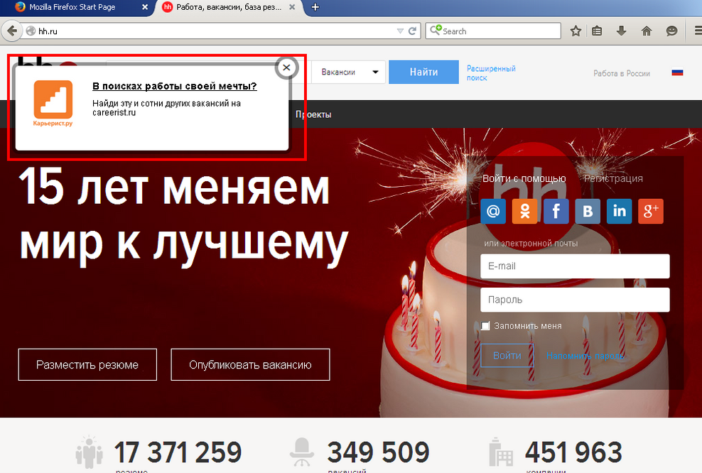 Raffinierter Trojaner bettet lästige Werbung in Webseiten ein