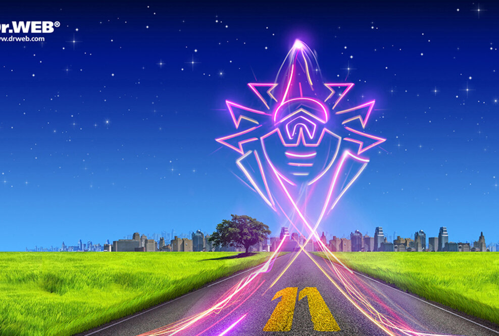 Dr.Web veröffentlicht Version 11.0 für Windows