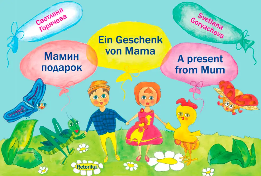 Lesen, Spielen, Sprechen: Retorikas neues Spiel- und Lernbuch zur Sprachfrühförderung mehrsprachiger Kinder