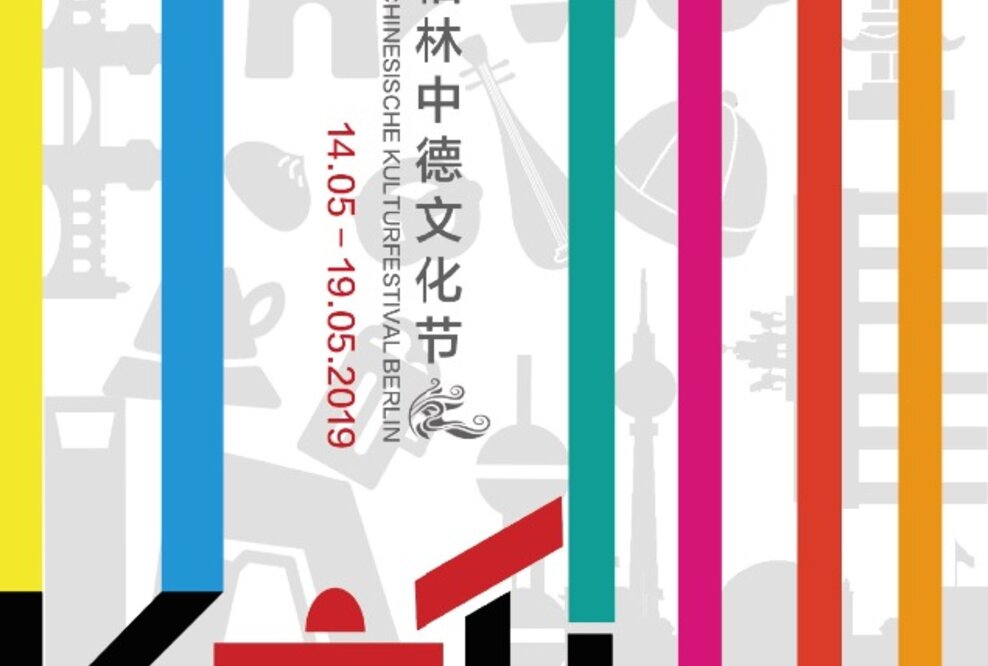 Deutsch-Chinesisches Kulturfestival Berlin 2019