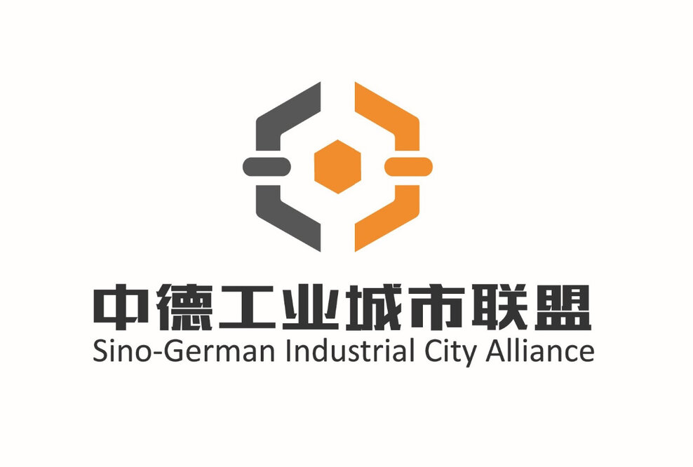 Chinas Fünfjahresplan als Chance für Unternehmen der Chinesisch-Deutschen Industriestädteallianz (ISA)