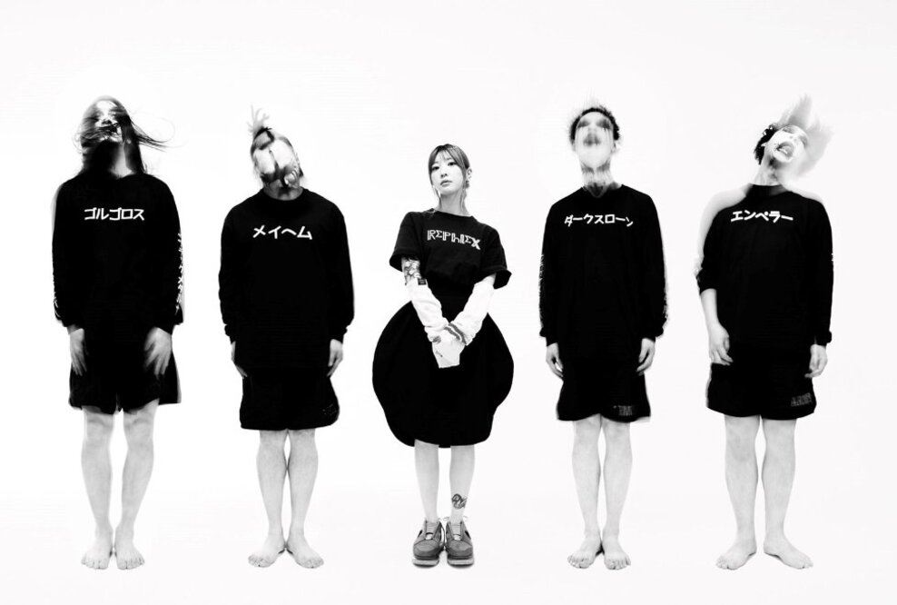 Die japanische Band Violent Magic Orchestra (VMO) präsentiert ungewöhnlichen Genre-Mix