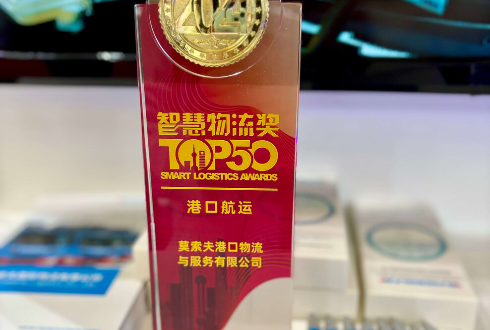 MOSOLF Port Logistics & Services GmbH mit dem „Smart Logistics TOP 50 Award“ ausgezeichnet
