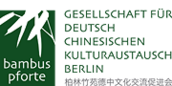 Bambuspforte Gesellschaft für Deutsch-Chinesischen Kulturaustausch Berlin e.V.