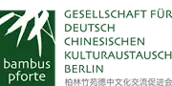 Bambuspforte Gesellschaft für Deutsch-Chinesischen Kulturaustausch Berlin e.V.
