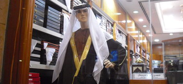 Arabien-Workshop: Arabisches Wochenende in Frankfurt am Main