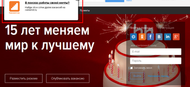 Raffinierter Trojaner bettet lästige Werbung in Webseiten ein