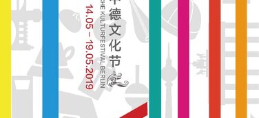Deutsch-Chinesisches Kulturfestival Berlin 2019