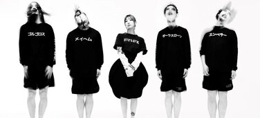 Die japanische Band Violent Magic Orchestra (VMO) präsentiert ungewöhnlichen Genre-Mix