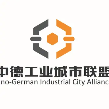 Chinas Fünfjahresplan als Chance für Unternehmen der Chinesisch-Deutschen Industriestädteallianz (ISA)