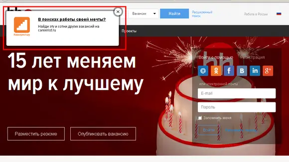 Raffinierter Trojaner bettet lästige Werbung in Webseiten ein