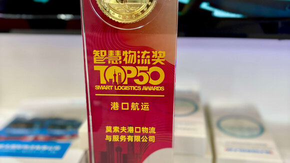MOSOLF Port Logistics & Services GmbH mit dem „Smart Logistics TOP 50 Award“ ausgezeichnet